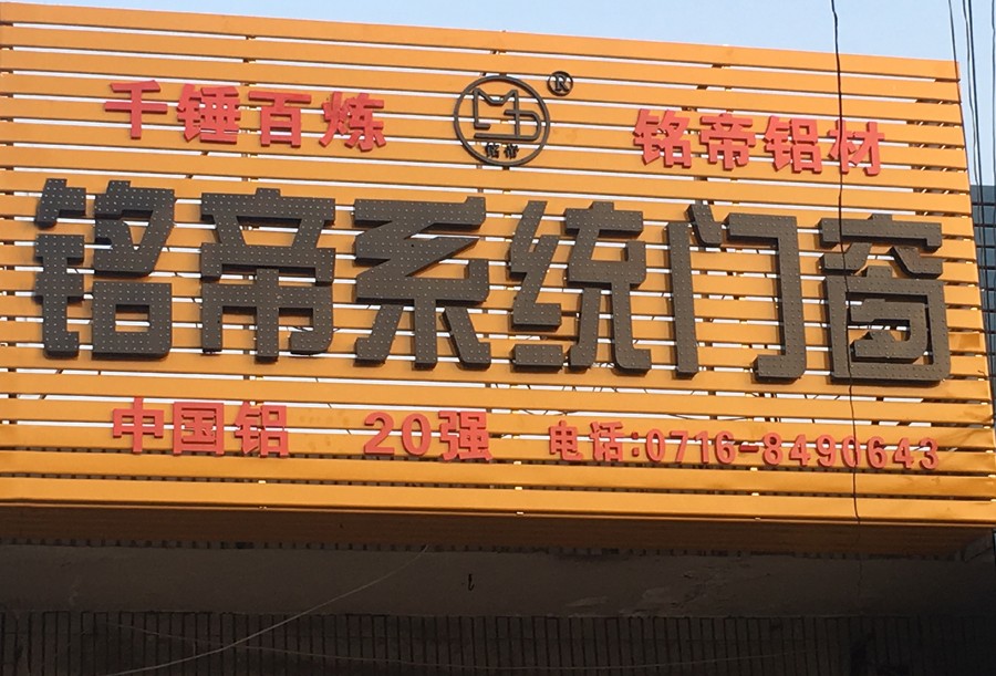 湖北省荆州市展厅